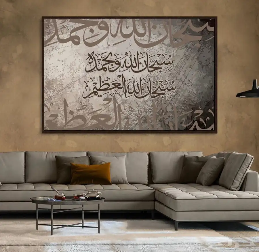 لوحات جدارية لوحات اسلامية وفنية 33