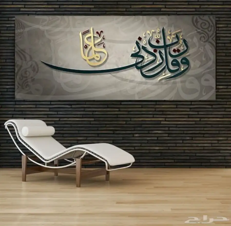 لوحات جدارية لوحات اسلامية وفنية 23
