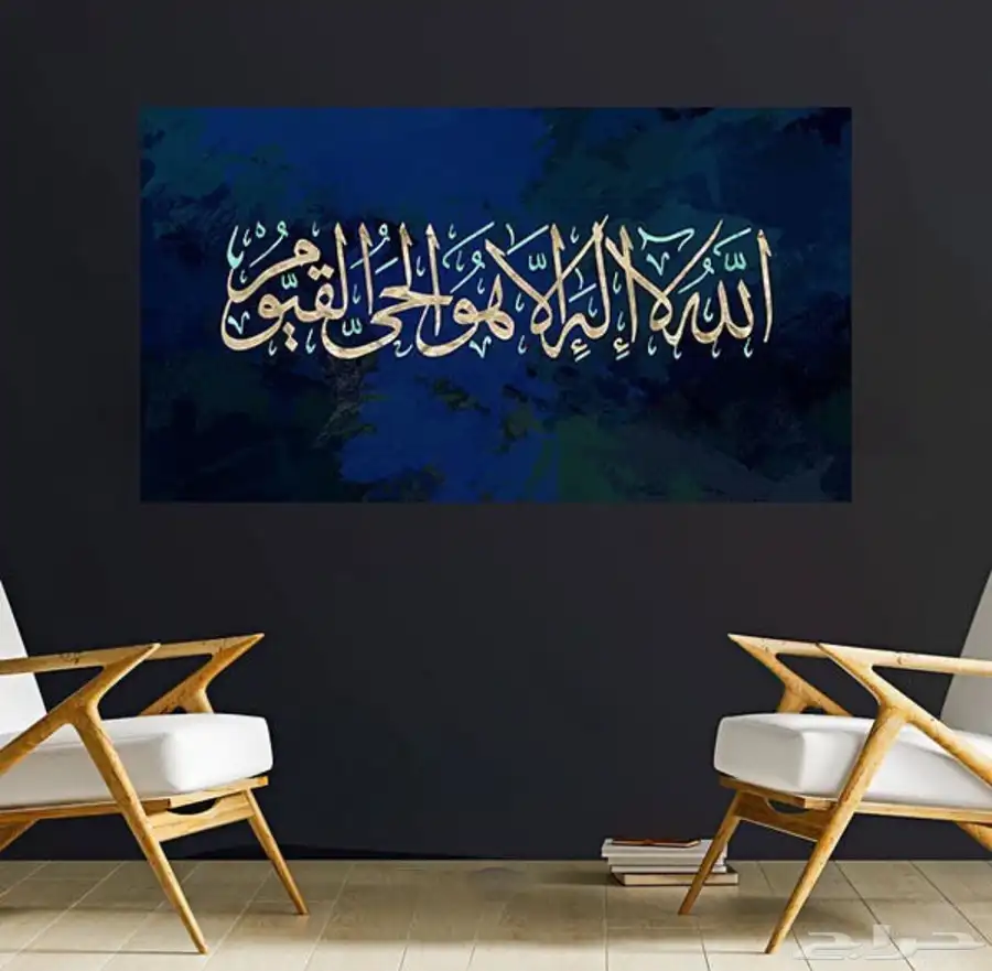 لوحات جدارية لوحات اسلامية وفنية 42