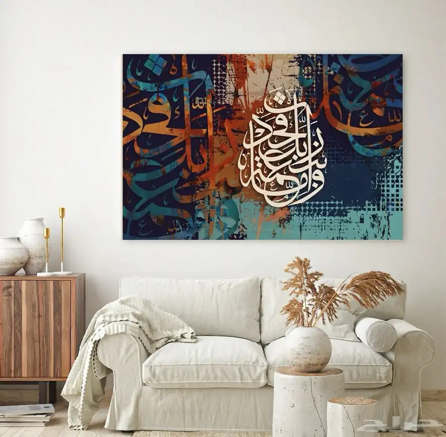 لوحات جدارية لوحات اسلامية وفنية 3