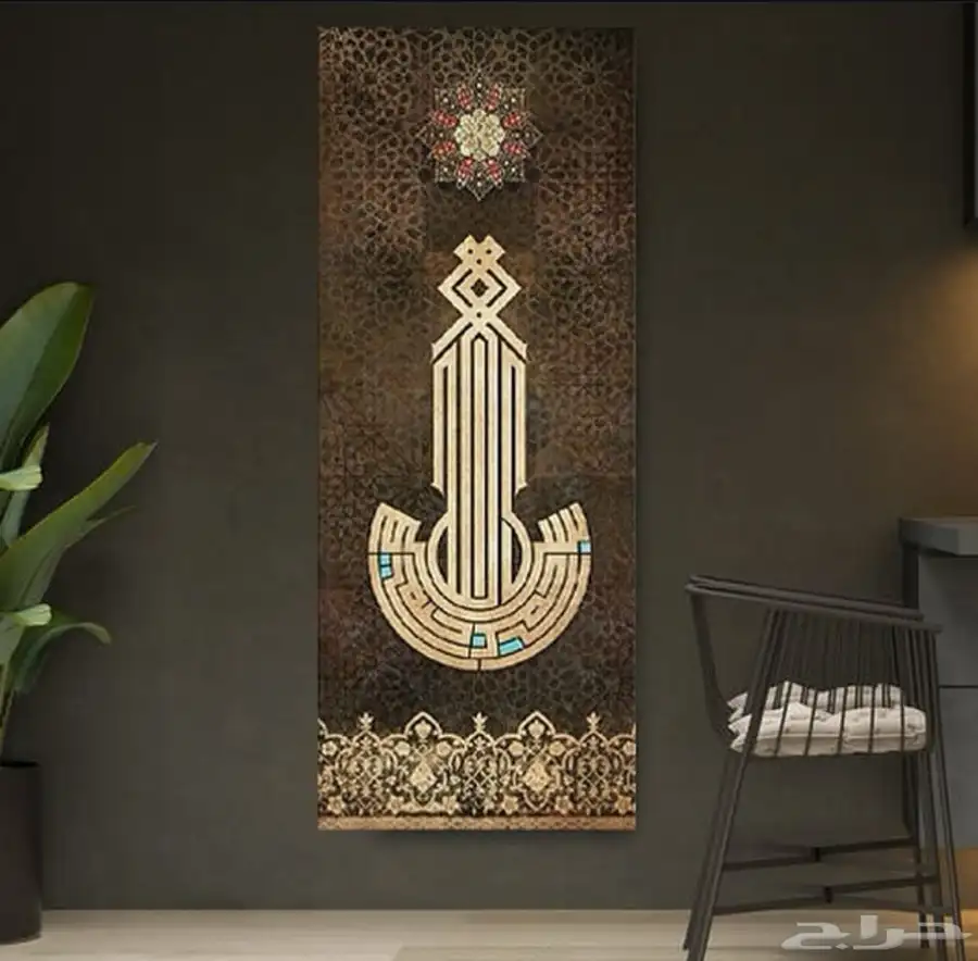 لوحات جدارية لوحات اسلامية وفنية 17