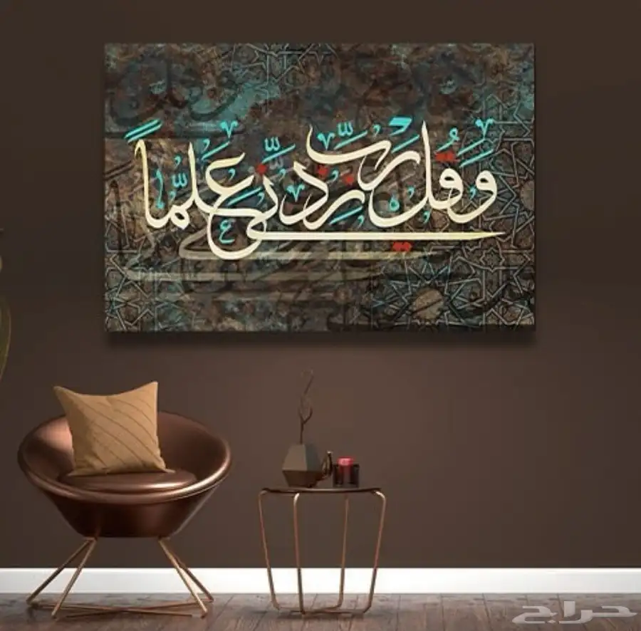 لوحات جدارية لوحات اسلامية وفنية 20