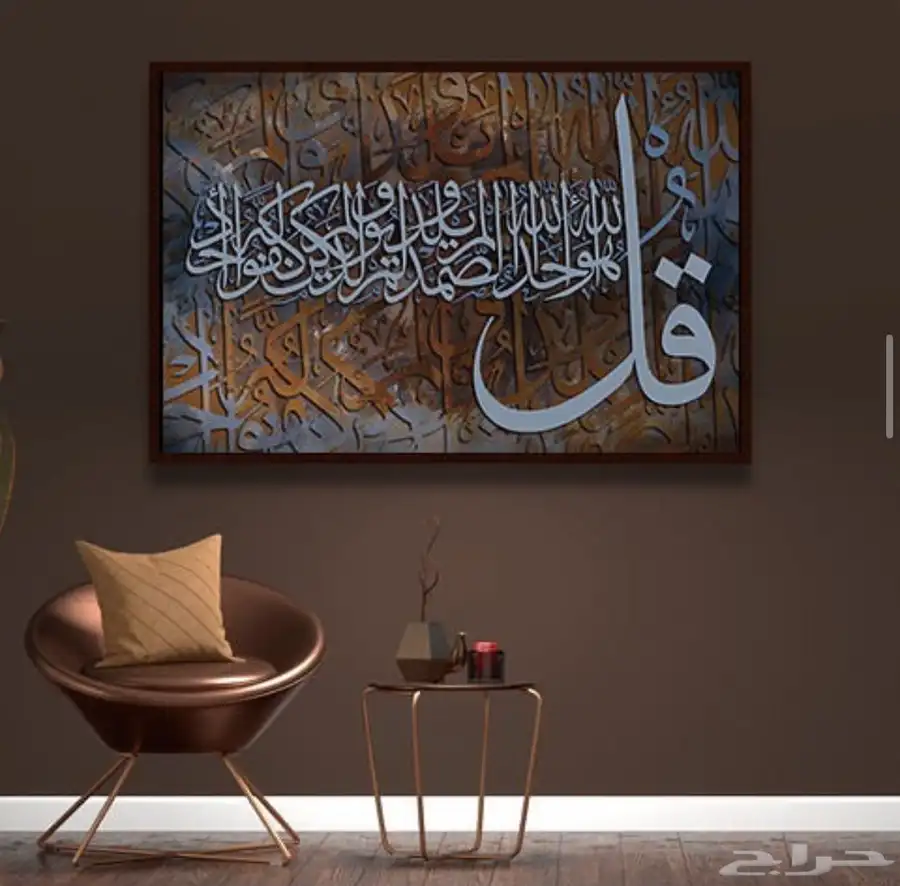 لوحات جدارية لوحات اسلامية وفنية 40
