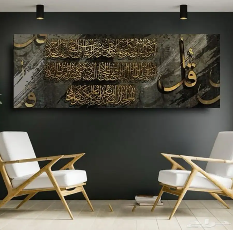 لوحات جدارية لوحات اسلامية وفنية 7