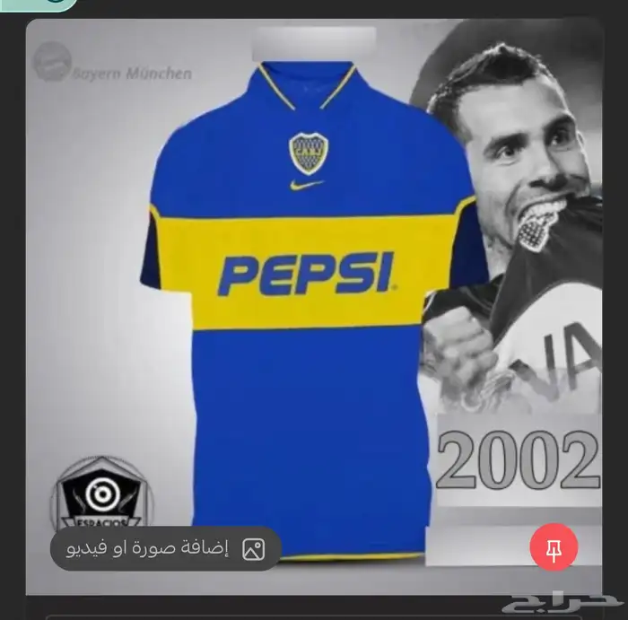ملابس رياضية 7