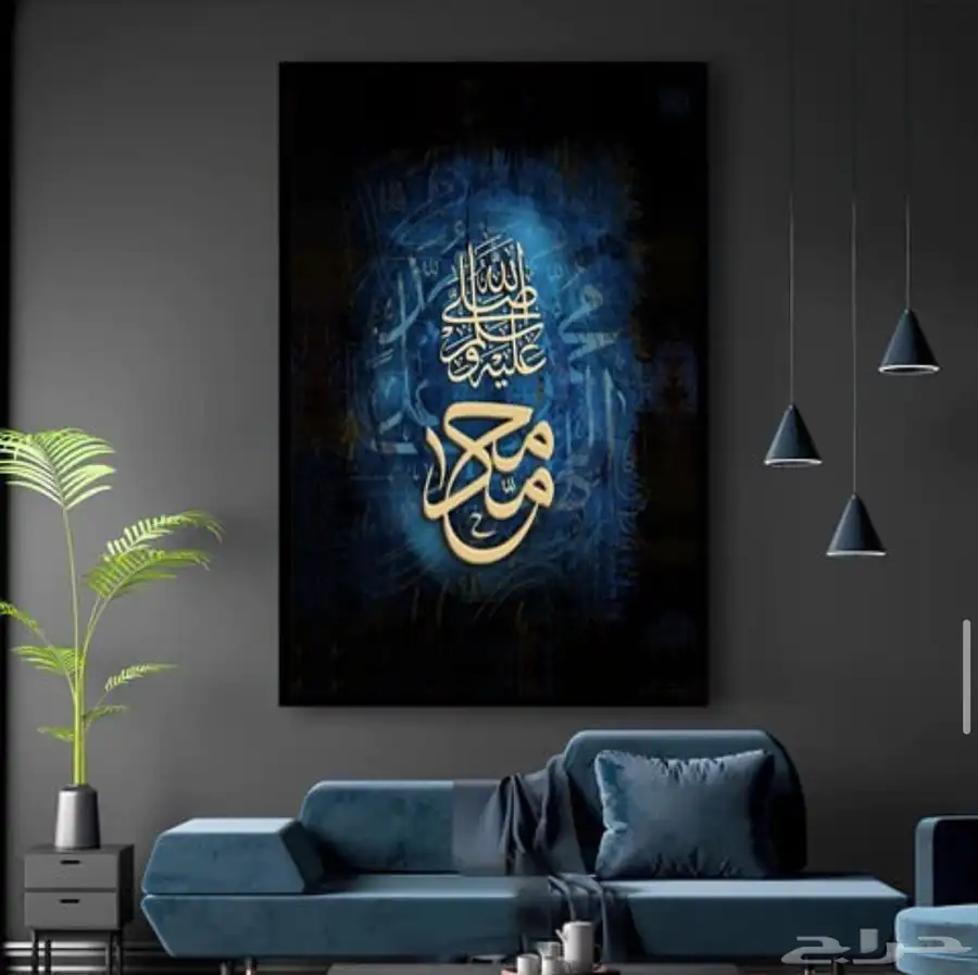 لوحات جدارية لوحات اسلامية وفنية 55
