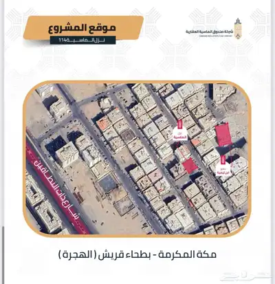 شقق تمليك كدي الهجرة 4 غرف ب 455 قيد الانشاء فاخرة 0