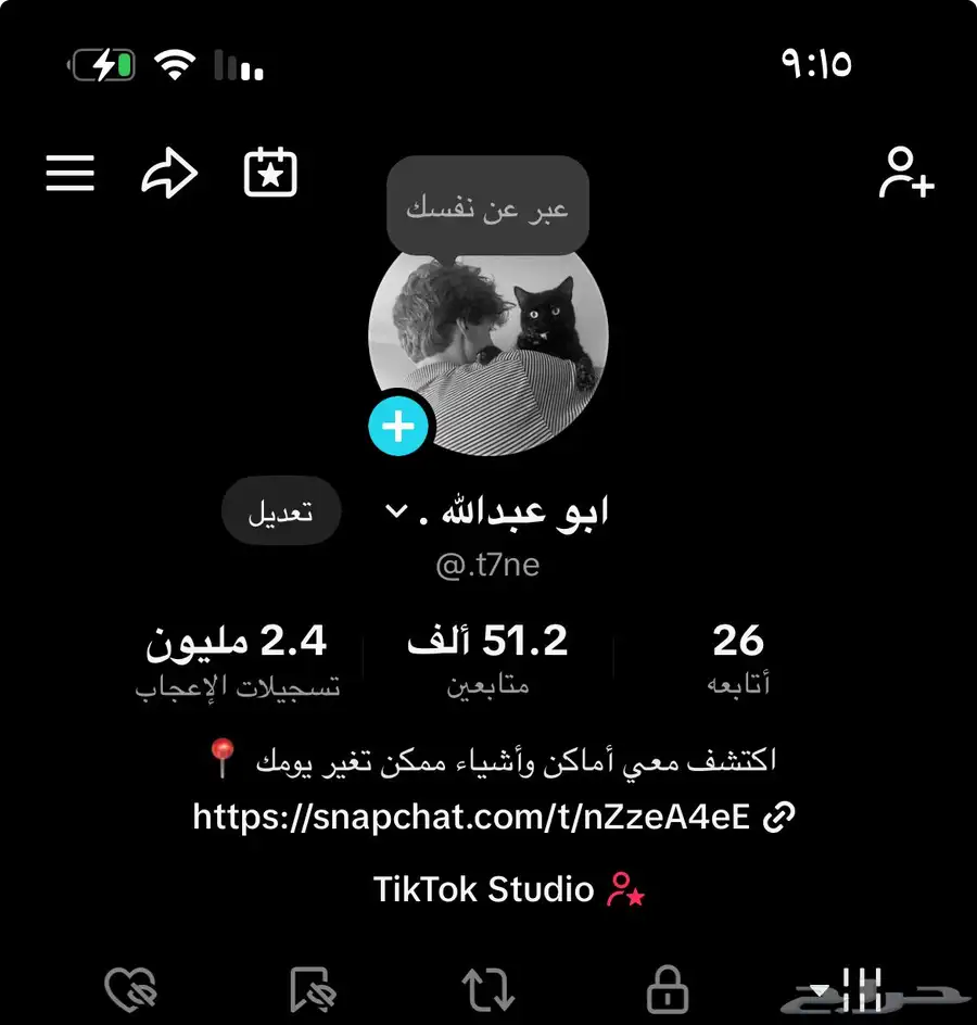 حساب تيك توك 0