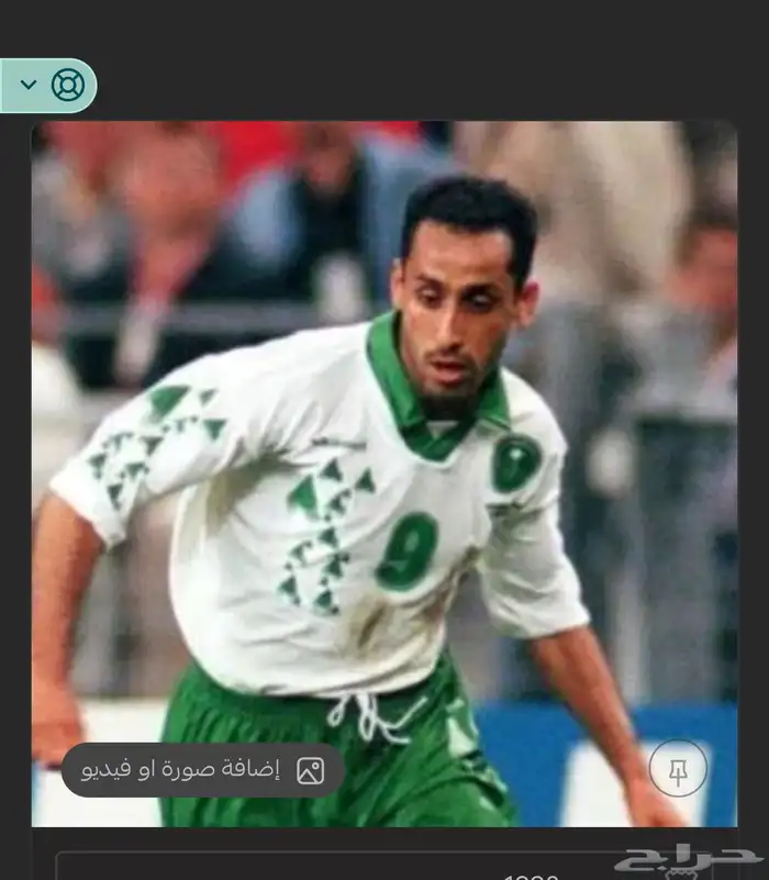 ملابس رياضية 2