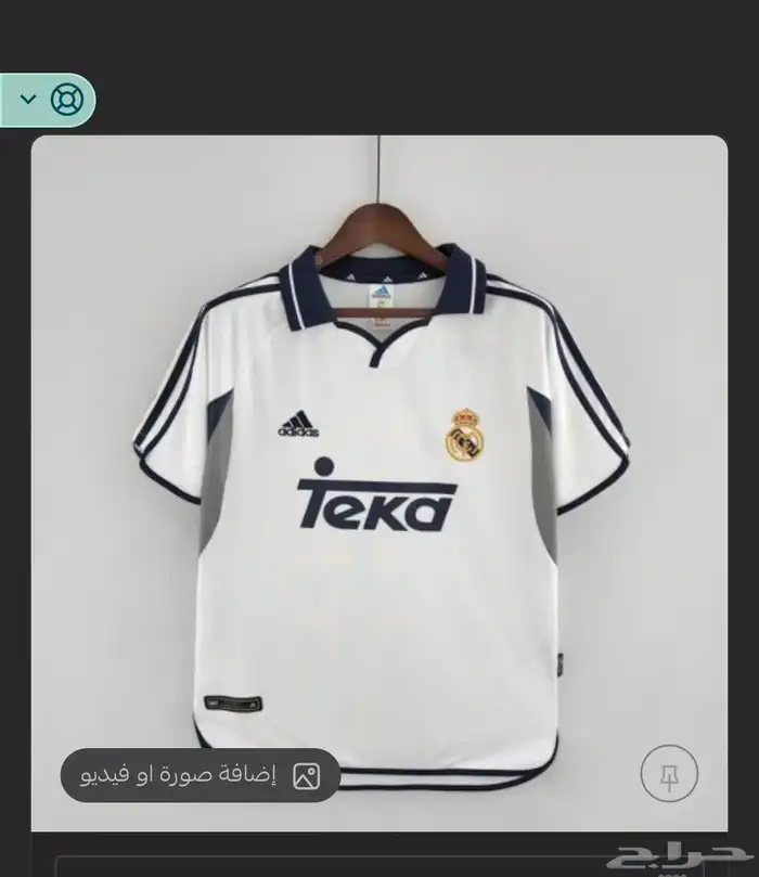 ملابس رياضية 0