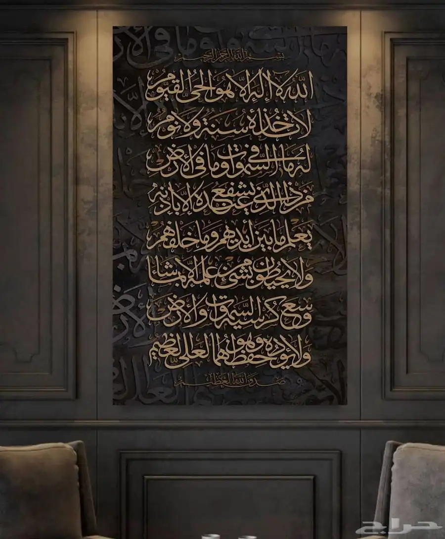 لوحات جدارية لوحات اسلامية وفنية 14