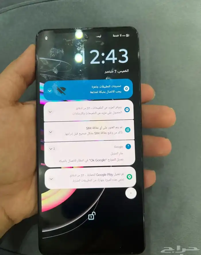 جوال موتورلا ايدج 20 برو 1