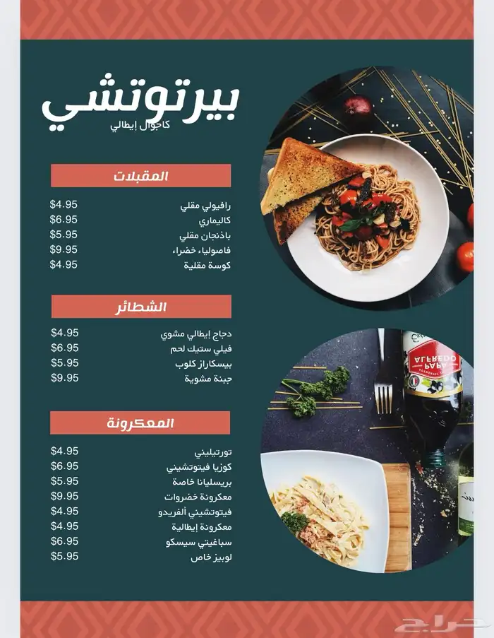 تصميم دعايه وإعلان 4