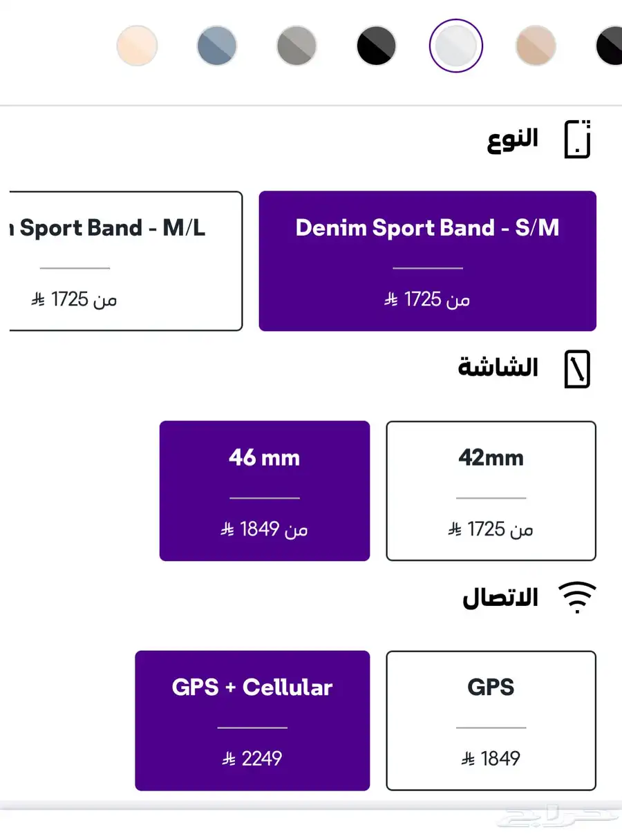 ساعة ابل واتش الاصدار العاشر جديده index