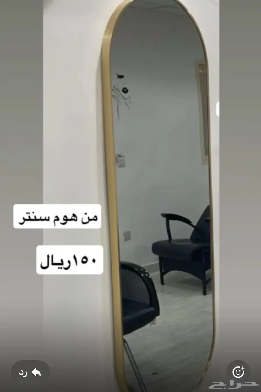 اثاث شبه جديد السعر قابل للتفاوض 2