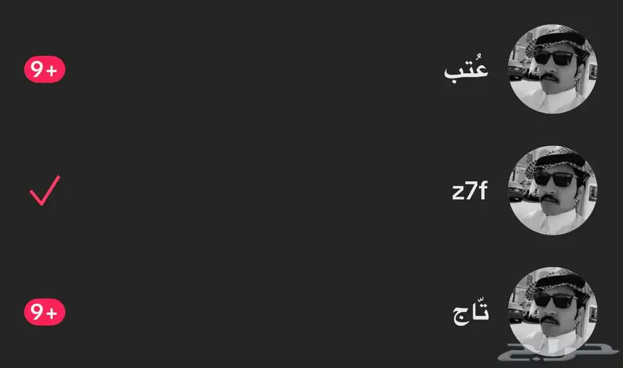 حسابات تيك توك يوزرات مميزة 0
