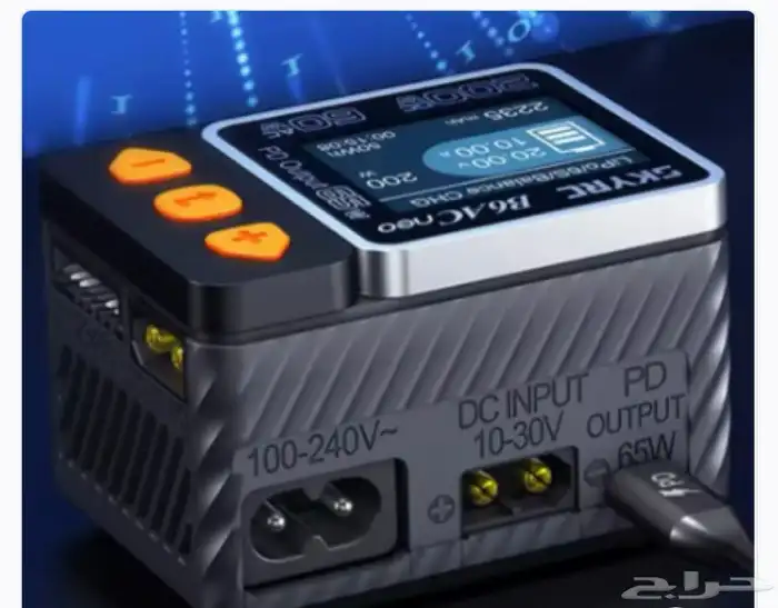 SKYRC B6AC NEO Smart Charger شاحن بطارية 1