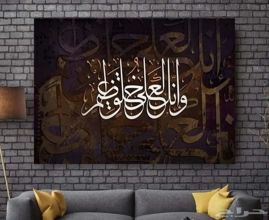 لوحات جدارية لوحات اسلامية وفنية 57