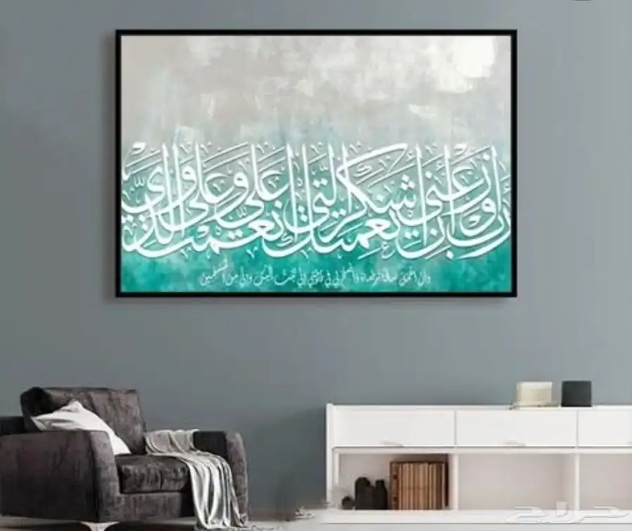 لوحات جدارية لوحات اسلامية وفنية 63
