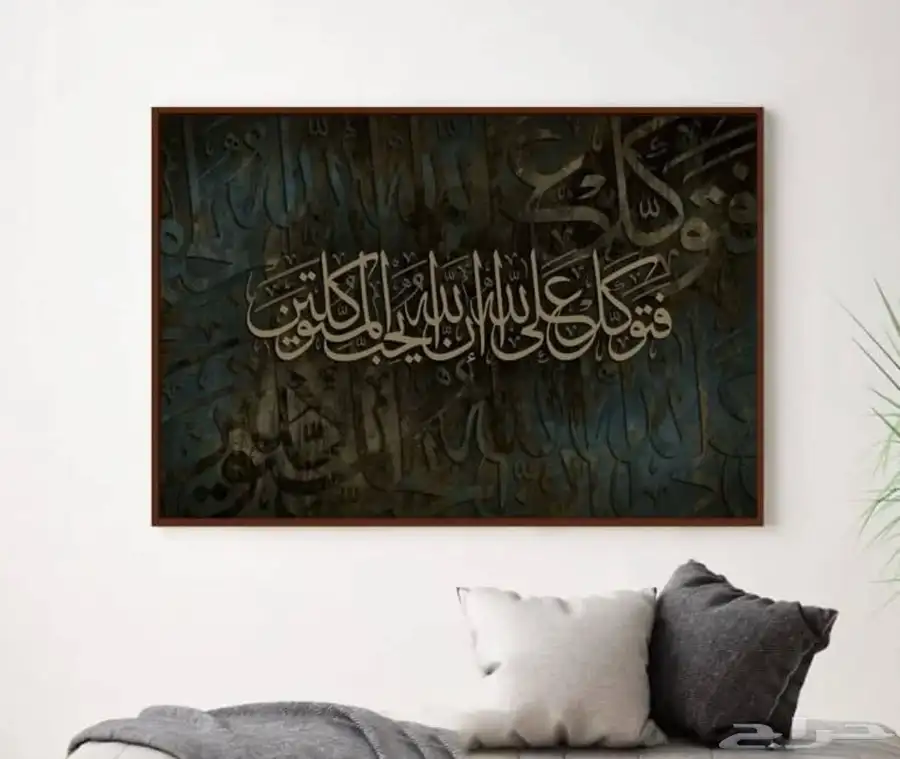 لوحات جدارية لوحات اسلامية وفنية 61