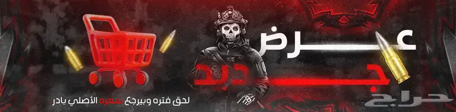 مصمم فيديوهات ولوجو وبنر بانلز وشعارات محلات وكل ما تريد 3