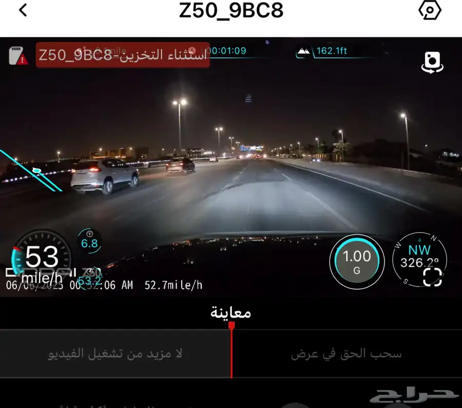 رنج روفر ايفوك 2017 - Range Rover 2017 index