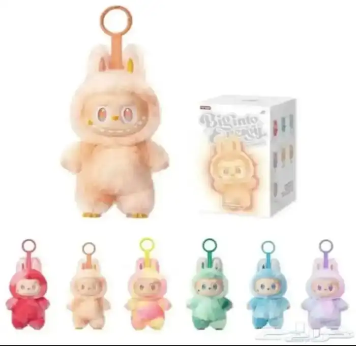 لعبة لابوبو 0