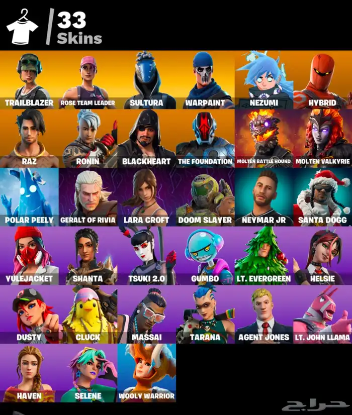 حساب فورت نايت 4