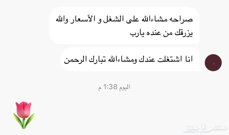 ورشة سامي الظفيري عروض التصفيه من 150 ريال عروض الهيئه 49 5