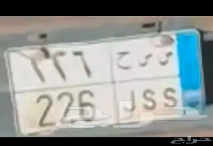 لوحه مميزه ثلاثيه 0
