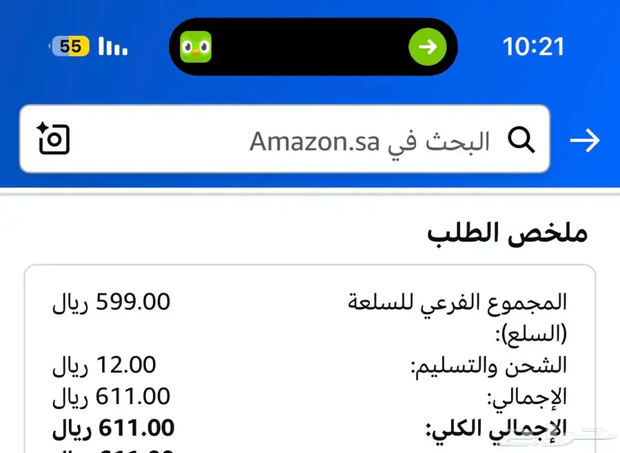 كاميرا داش كام للسياره جميع التفاصيل واضحه بالاعلى جديده 2
