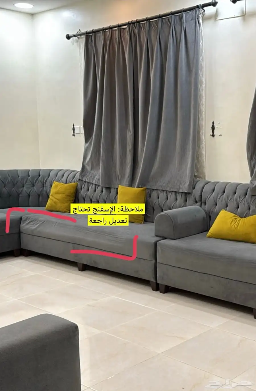 كنب مجلس مقاس تقريبا 4 في 6 استخدام نظيف 7
