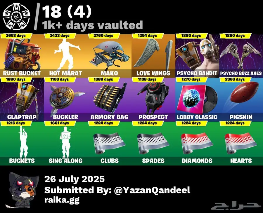 حساب فورت نايت للبيع من سيزون 2 الى سيزون 8 شيطون 9