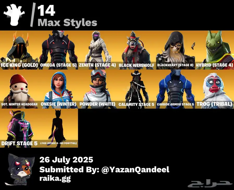 حساب فورت نايت للبيع من سيزون 2 الى سيزون 8 شيطون 8