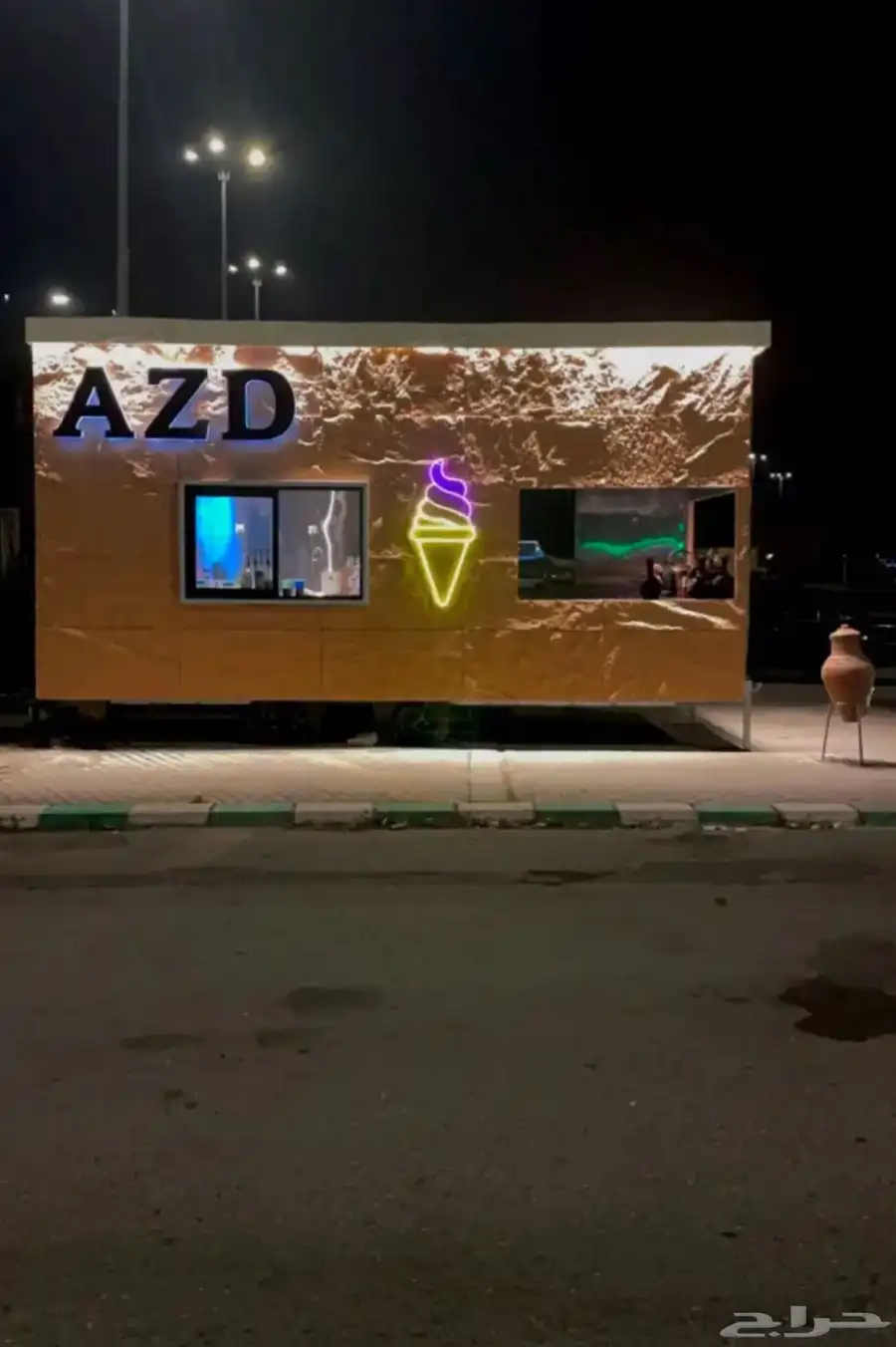 فود ترك متكامل لكثر من نشاط 0