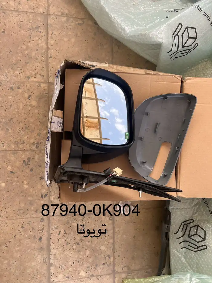 مراية اينوفا 1