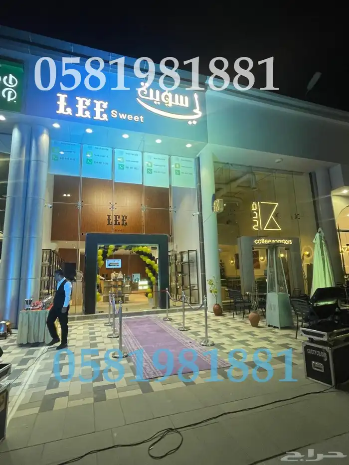 تاجير بلون راقص - ممرات 0