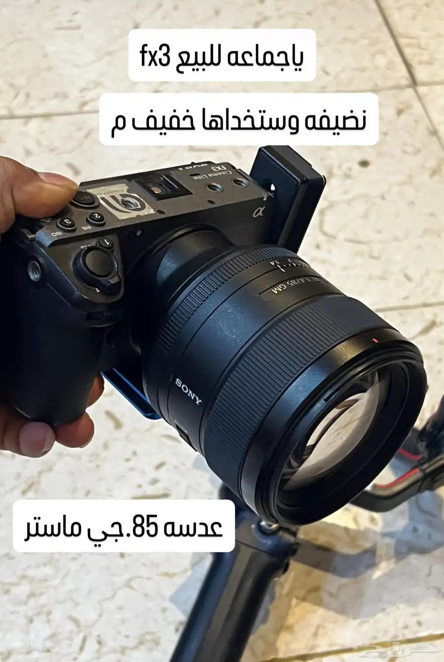 كاميرا للبيع fx3 سوني مع رونين وعدسه index