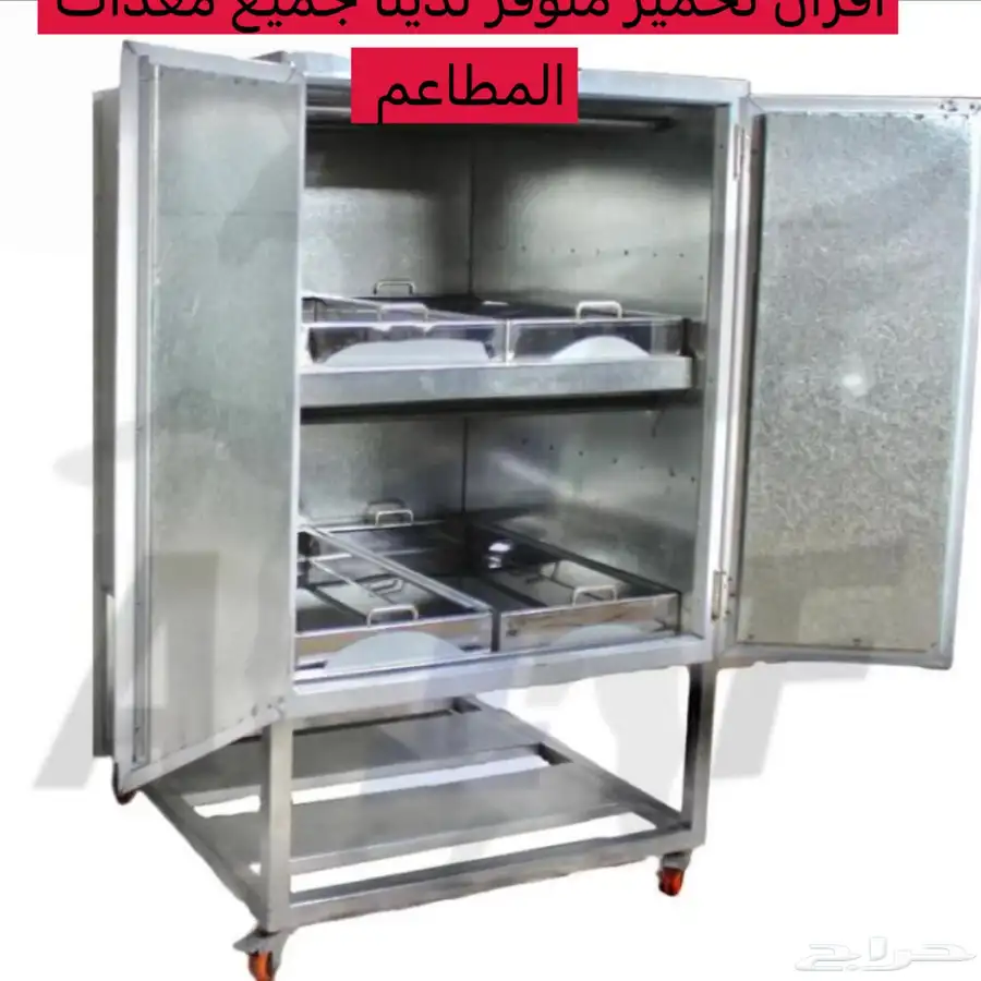 افران تحمير افران ذبايح معدات مطاعم استانلس استيل 3