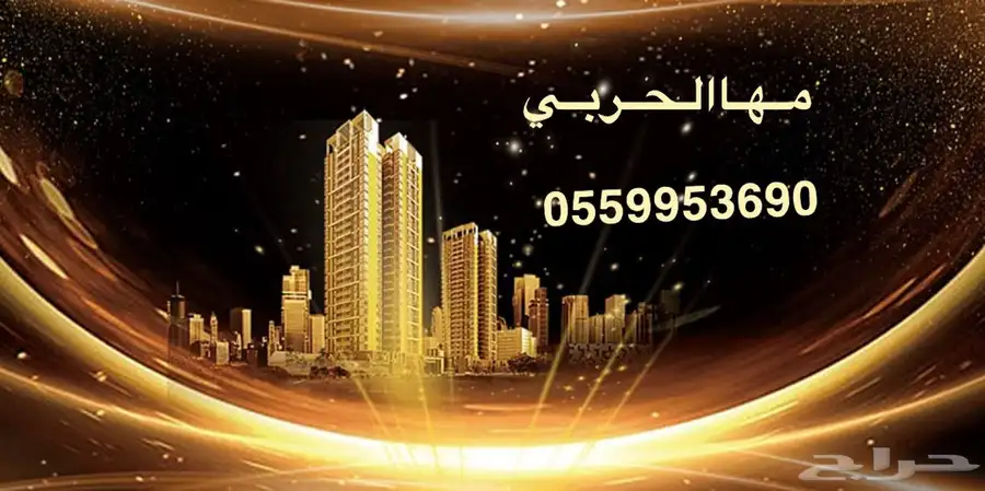 مطلوب شقق للايجار 0