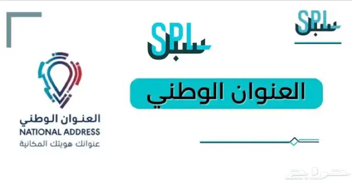 فتح حساب سبل 0