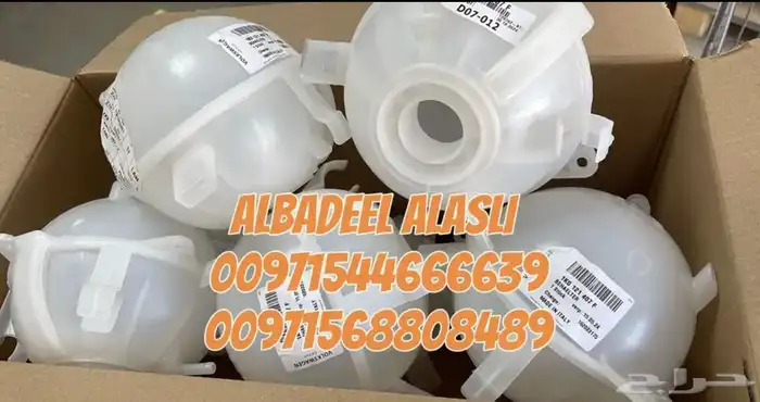 قطع غيار بورش اودى بنتلي فولكس فاكين مازيراتي بالامارات 14