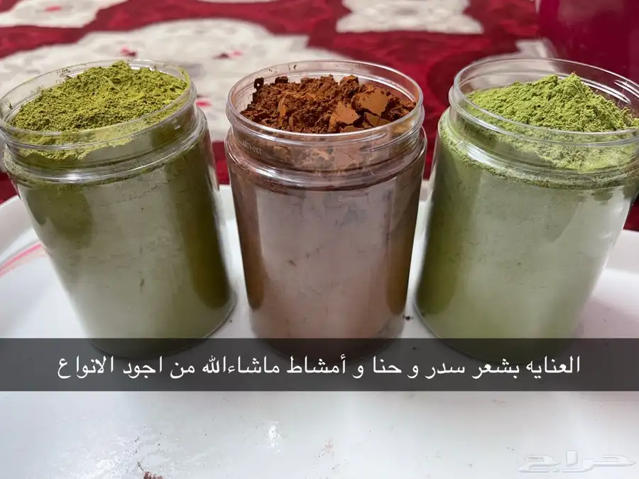سدر بلدي شغل بيت نظيف جدا انا بنفسي انظفه وطحنه 9