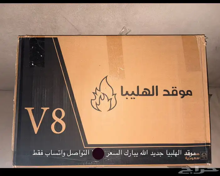 موقد 0