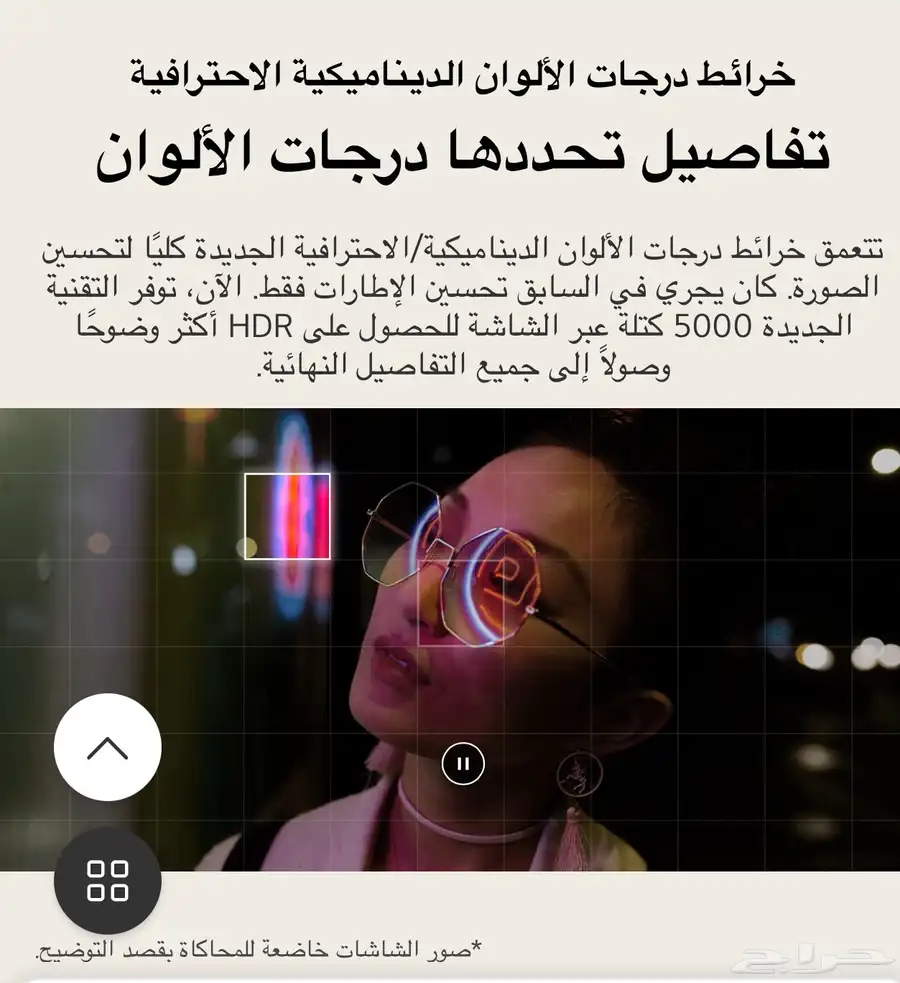 إل جي أوليد Flex 42 بوصة 4K تلفاز ذكي  شاشة 6