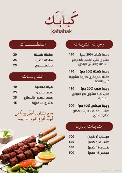 تصميم دعوات تهاني CV لوقو منيو متجر سلة وغيرها 10