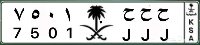 لوحه حروف متكررة 0
