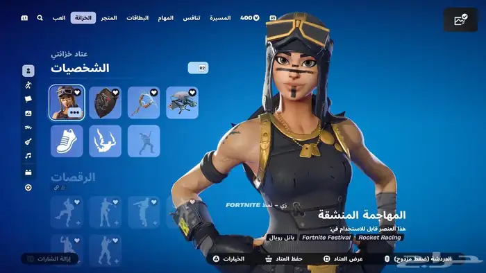 تاجير بنت الزومبي وسكلتون وبنت الطياره وجوردن وشيطون 6