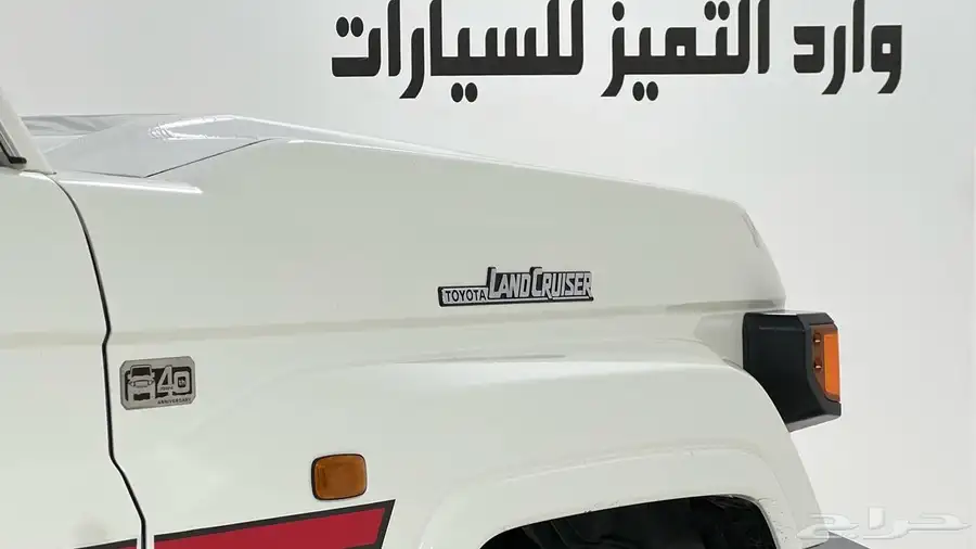 تويوتا شاص 2025 فل كامل سلق بنزين بريمي قيرعادي 40 عام 6