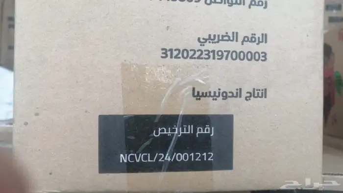 فحم اندنوسي طبيعي 6